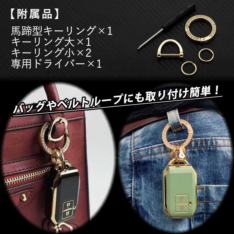 SKYBELL（スカイベル） スズキ キーケース ジムニー シエラ ワゴンR