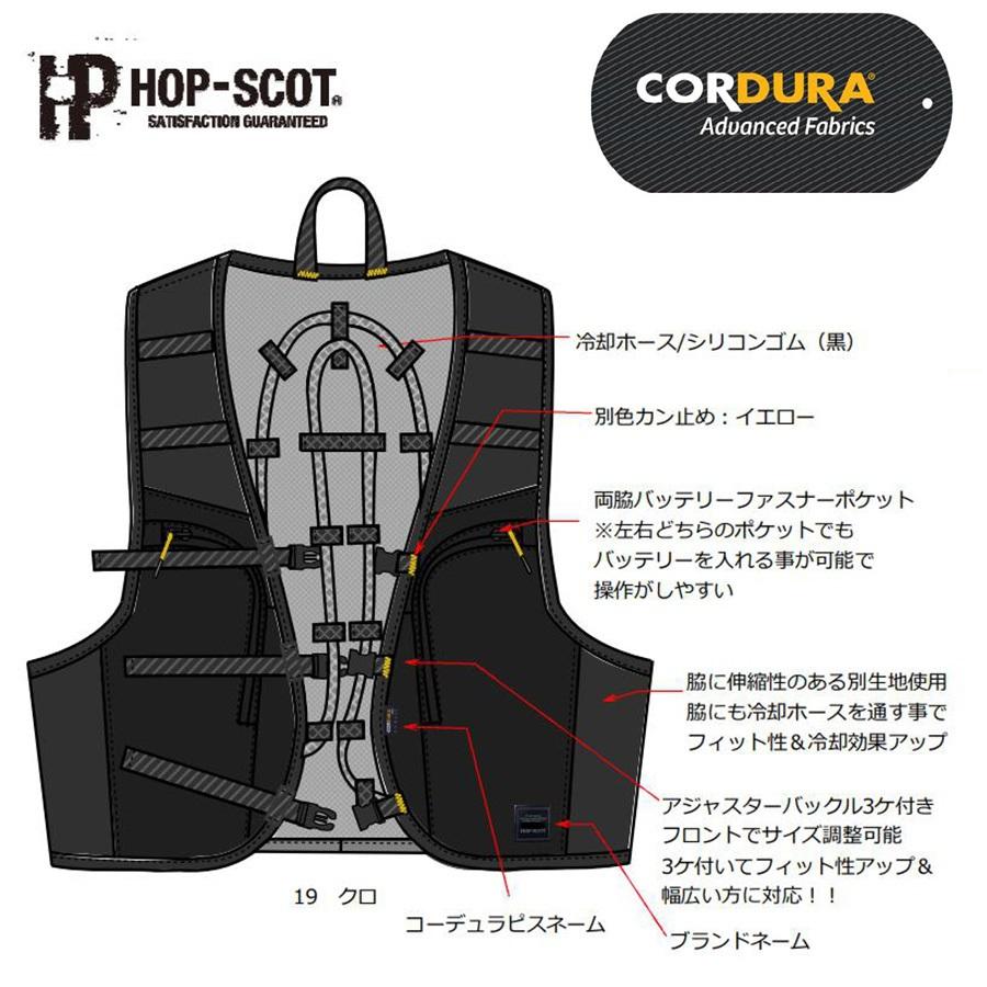 水冷服 最強 冷却 水冷 ベスト 2024 氷 保冷剤 アイスウォータークーリングベスト プロ proX icw711 CORDURA コーデュラ 大きいサイズ｜funny-store｜11