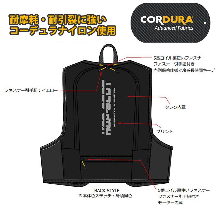 水冷服 最強 冷却 水冷 ベスト 2024 氷 保冷剤 アイスウォータークーリングベスト プロ proX icw711 CORDURA コーデュラ 大きいサイズ｜funny-store｜12