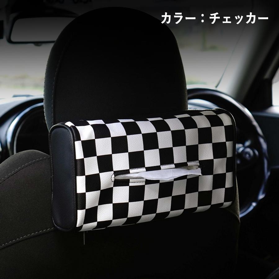 SKYBELL（スカイベル） ティッシュケース ヘッドレスト ミニクーパー