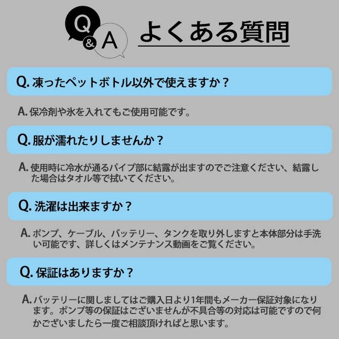 Ah!issu chusan icw001 水冷服 2023 最強 水冷 冷却 ベスト ペットボトル 氷 保冷剤 アイスウォータークーリングベスト プロ pro CORDURA コーデュラ｜funny-store｜14