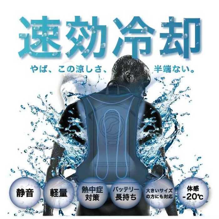 Ah!issu chusan icw001 水冷服 2023 最強 水冷 冷却 ベスト Ah!issu chusan icw001 水冷服 2023 最強 水冷 冷却 ベスト