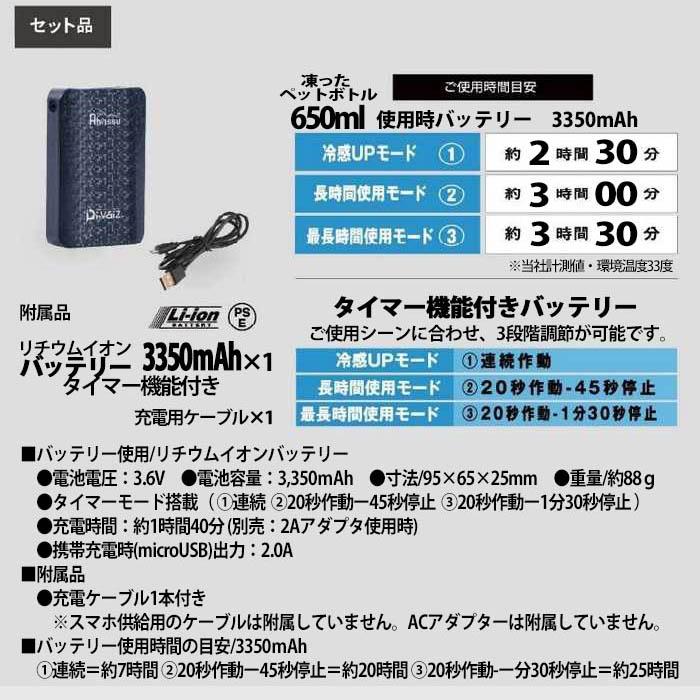 水冷服 最強 水冷 冷却 ベスト 冷感服 氷 保冷剤 アイスウォーター