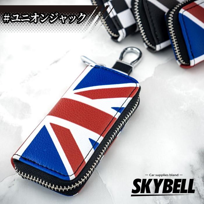 SKYBELL（スカイベル） キーケース 車 ミニクーパー f65 f66 f67 j01