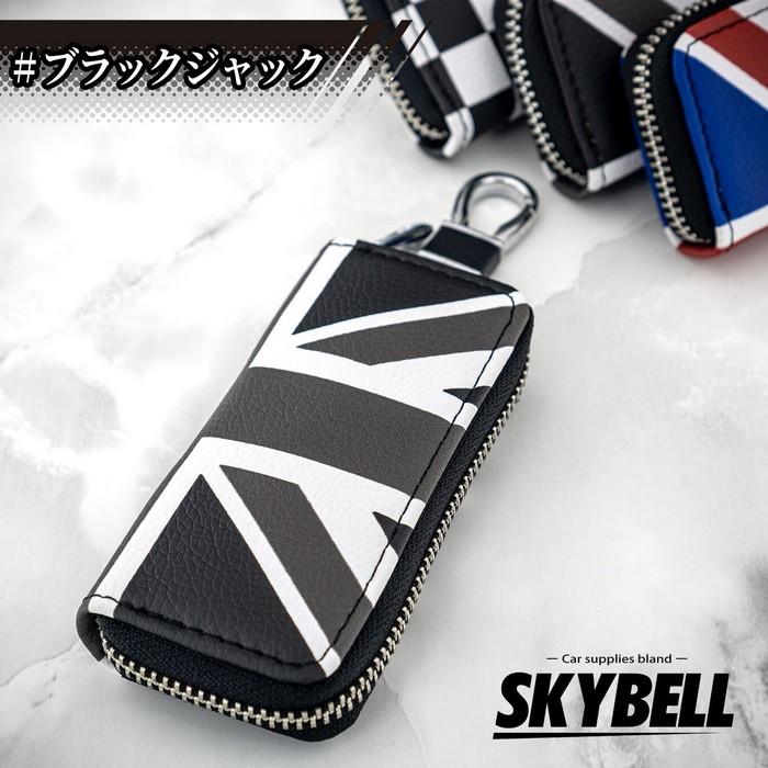 SKYBELL キーケース 車 ミニクーパー f65 f66 f67 j01 j05 u25 bmw mini 対応 スマートキー 車の鍵 鍵 ケース 車用 スカイベル | SKYBELL | 06