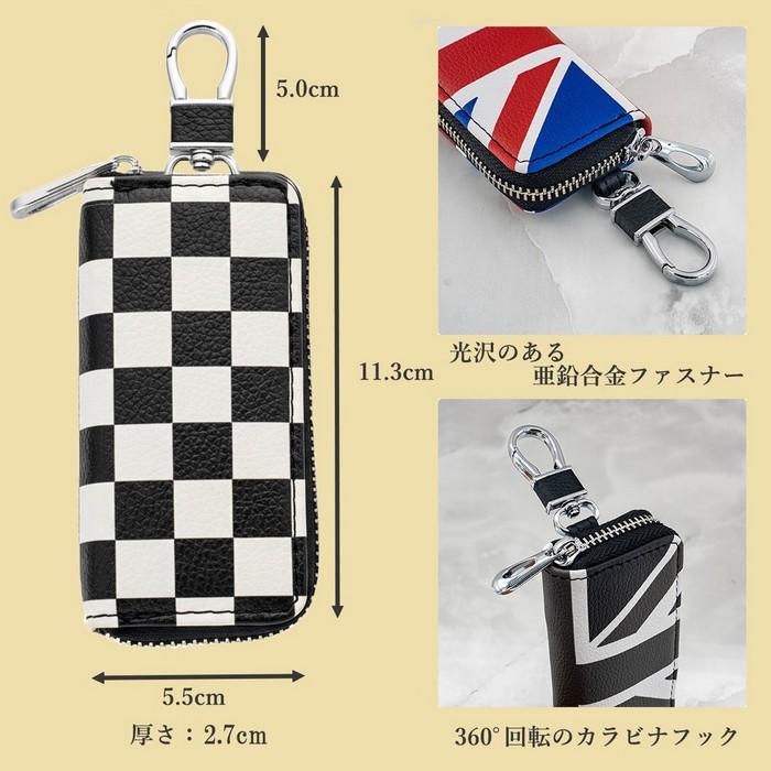 SKYBELL（スカイベル） キーケース 車 ミニクーパー f65 f66 f67 j01