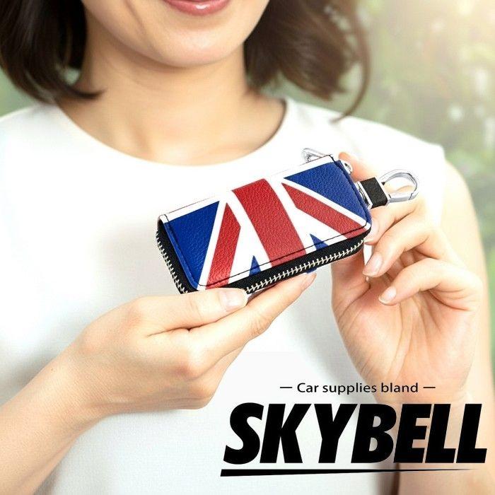 SKYBELL キーケース 車 ミニクーパー f65 f66 f67 j01 j05 u25 bmw mini 対応 スマートキー 車の鍵 鍵 ケース 車用 スカイベル | SKYBELL | 11