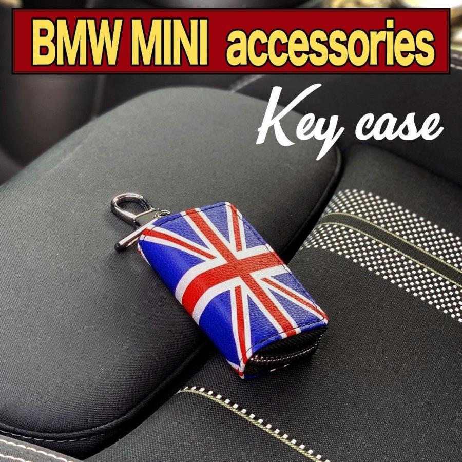 キーケース ミニクーパー アクセサリー グッズ パーツ スマートキー PU レザー 車 BMW MINI SKYBELL スカイベル | SKYBELL | 07