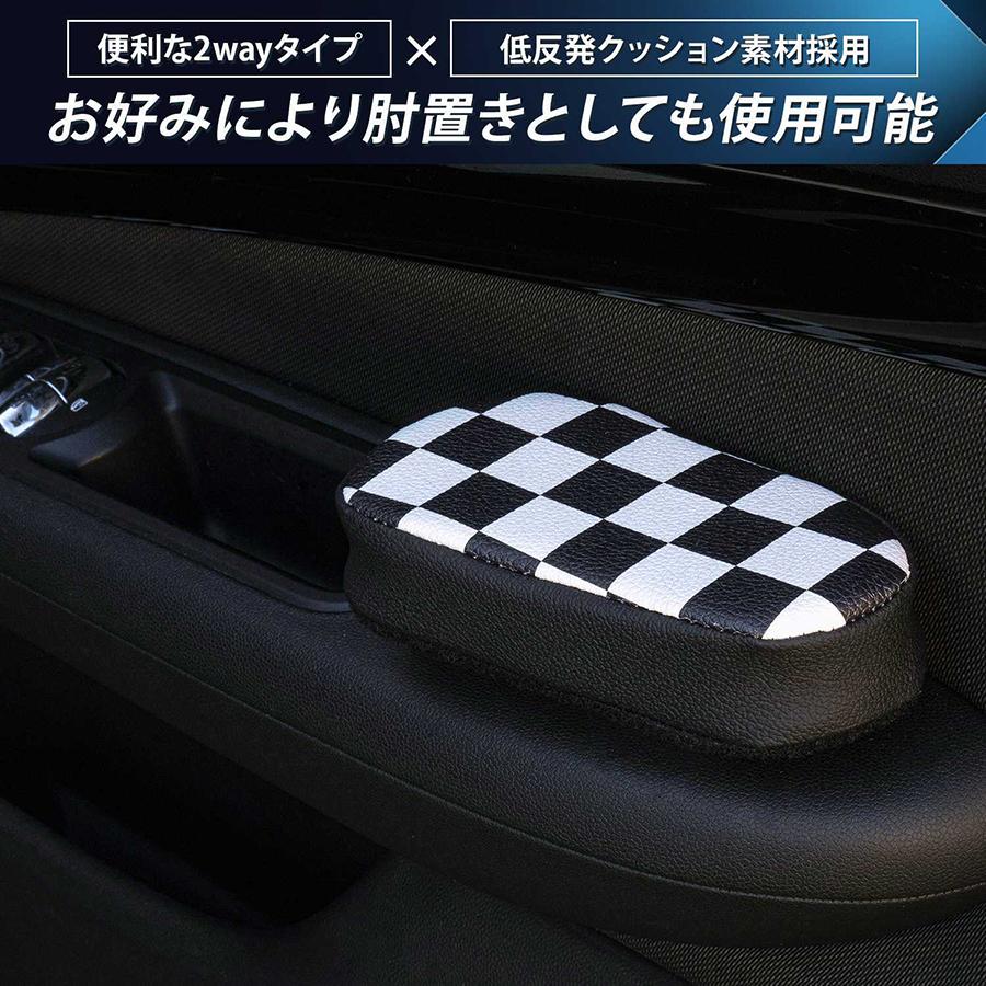 SKYBELL（スカイベル） ニーパッド 車 レッグパッド コンソール