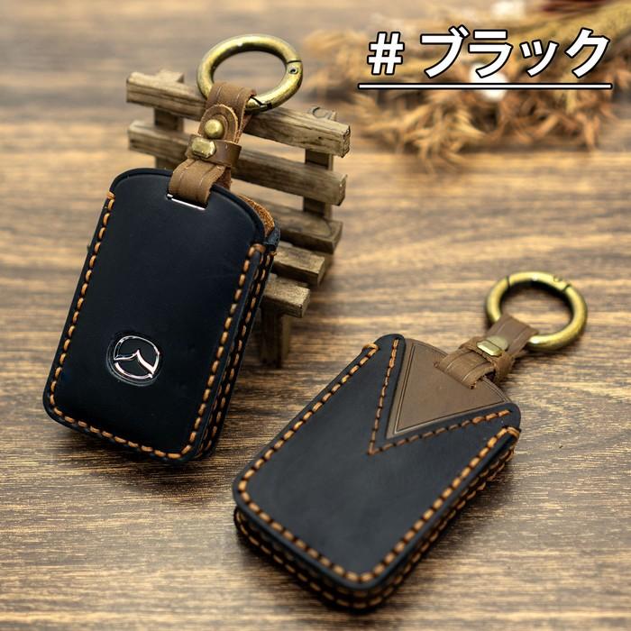 SKYBELL（スカイベル） キーケース 本革 マツダ MAZDA CX3 CX5 CX8