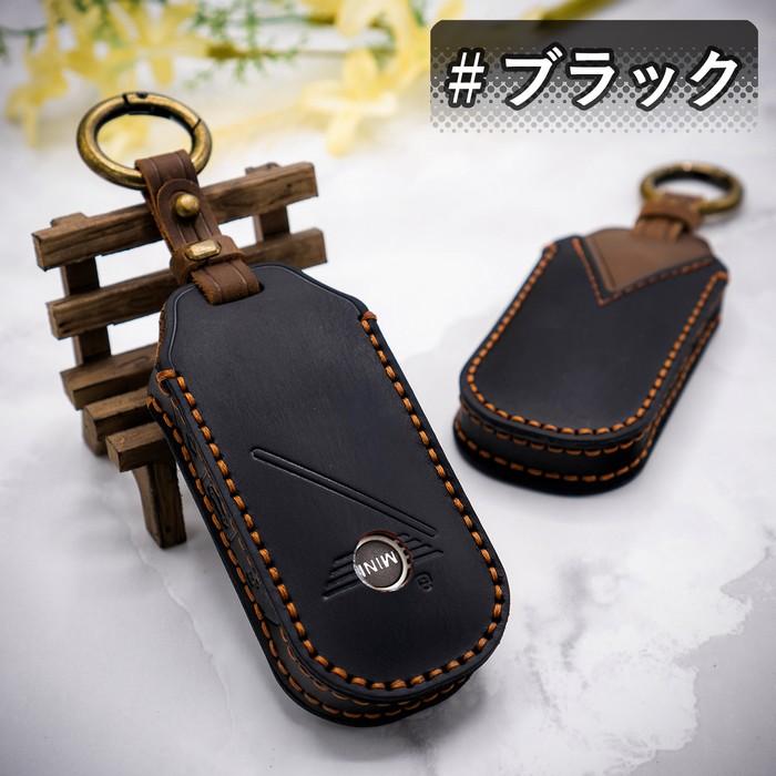 SKYBELL（スカイベル） キーケース 本革 ミニクーパー f65 f66 f67 j01