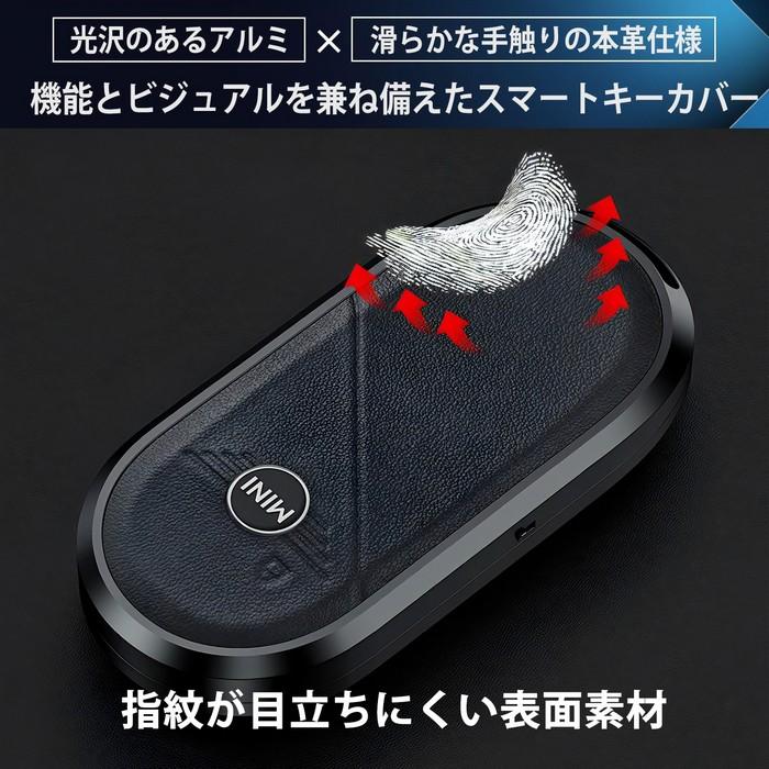 SKYBELL キーケース ミニクーパー 本革 f65 f66 f67 j01 j05 u25