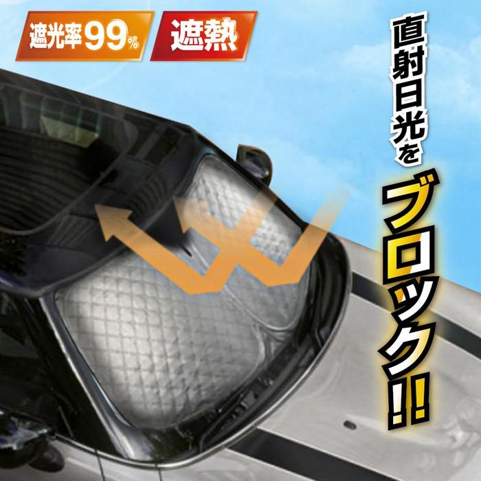 SKYBELL（スカイベル） サンシェード ミニクーパー 車種別 f54 f55 f56