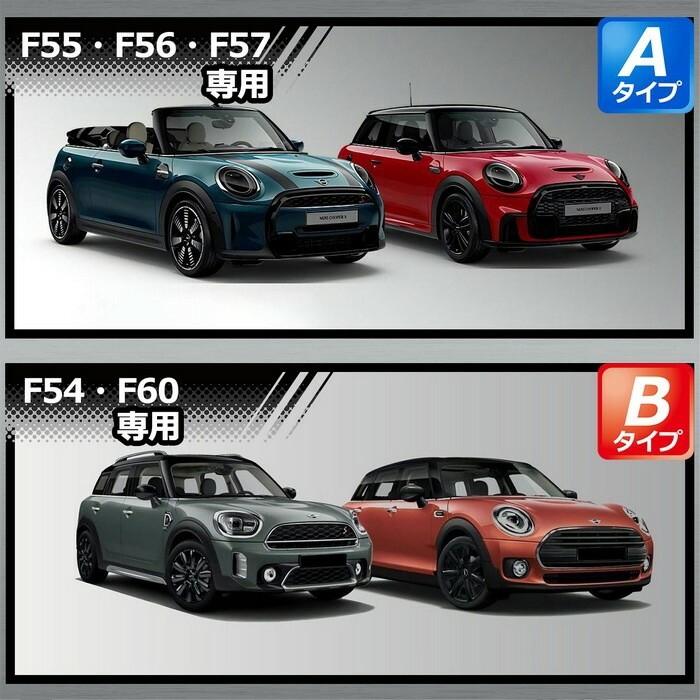 MINI サンシェード ロゴ入り　F56 ミニクーパー ミニ MINI F55 F56 F57 サンシェード 車 フロントガラス