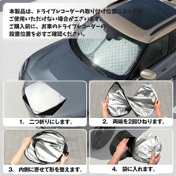 MINI サンシェード ロゴ入り　F56 ミニクーパー ミニ MINI F55 F56 F57 サンシェード 車 フロントガラス