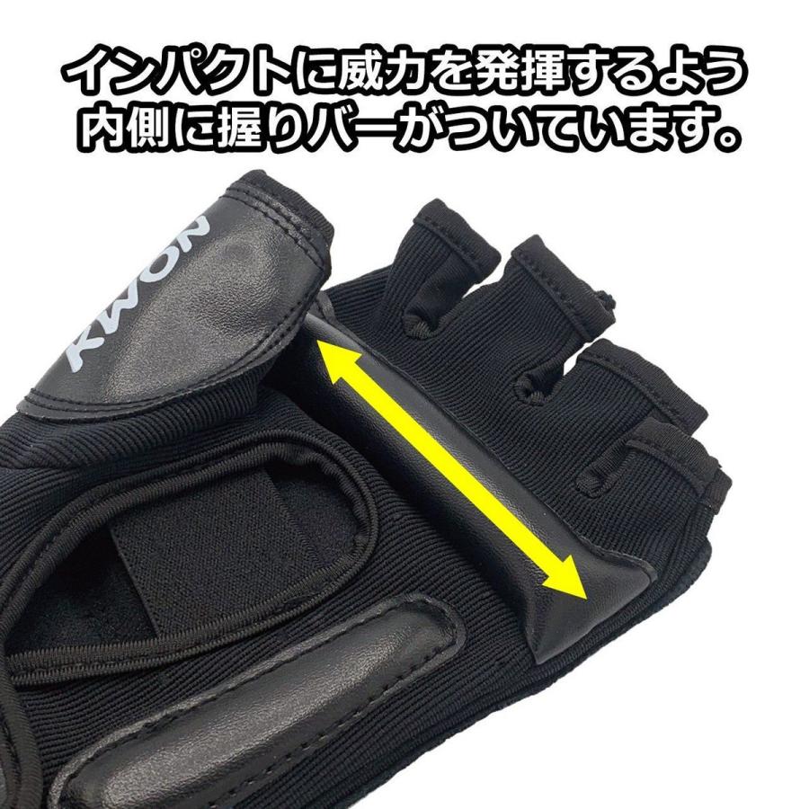 オープンフィンガーグローブ 格闘技 練習用 トレーニング 空手