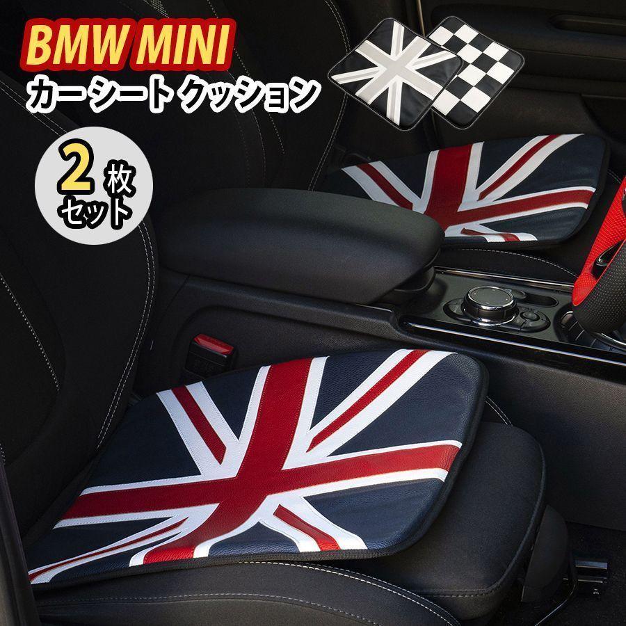 【新品】WBM ミニクーパー クッション 3個 ユニオンジャック 新品】WBM ミニクーパー クッション 3個 ユニオンジャック 新品