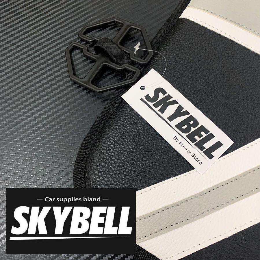 値下げ❗️BMW クッション 2個セット 楽天市場】☆P2倍＆100円クーポン☆ SKYBELL カー シート