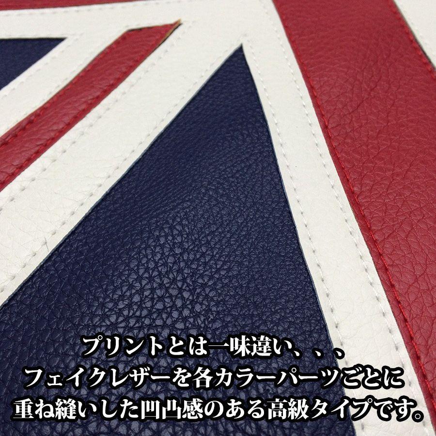 SKYBELL（スカイベル） カー シート クッション 2枚セット ミニ