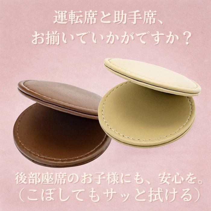 SKYBELL（スカイベル） シートベルト ストッパー クリップ マグネット