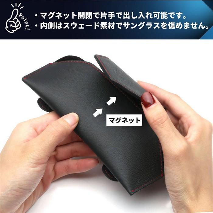 SKYBELL（スカイベル） サングラス ケース ホルダー 車 車用 サン