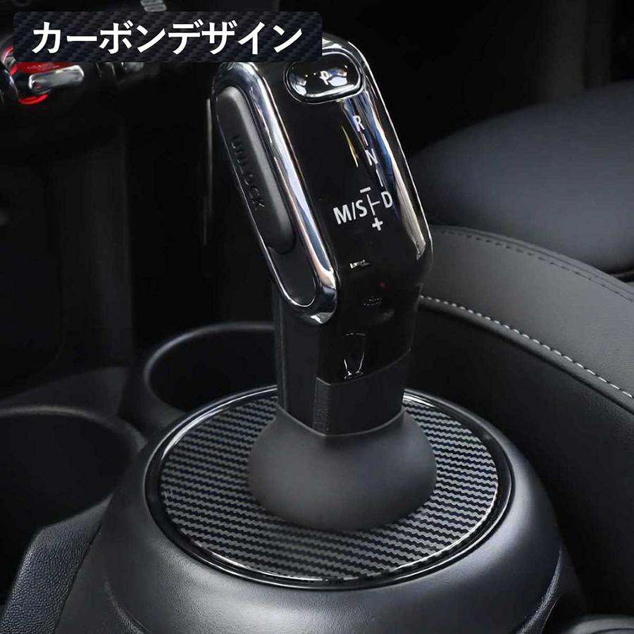 SKYBELL シフト ゲート パネル カバー 車 ミニクーパー アクセサリー 