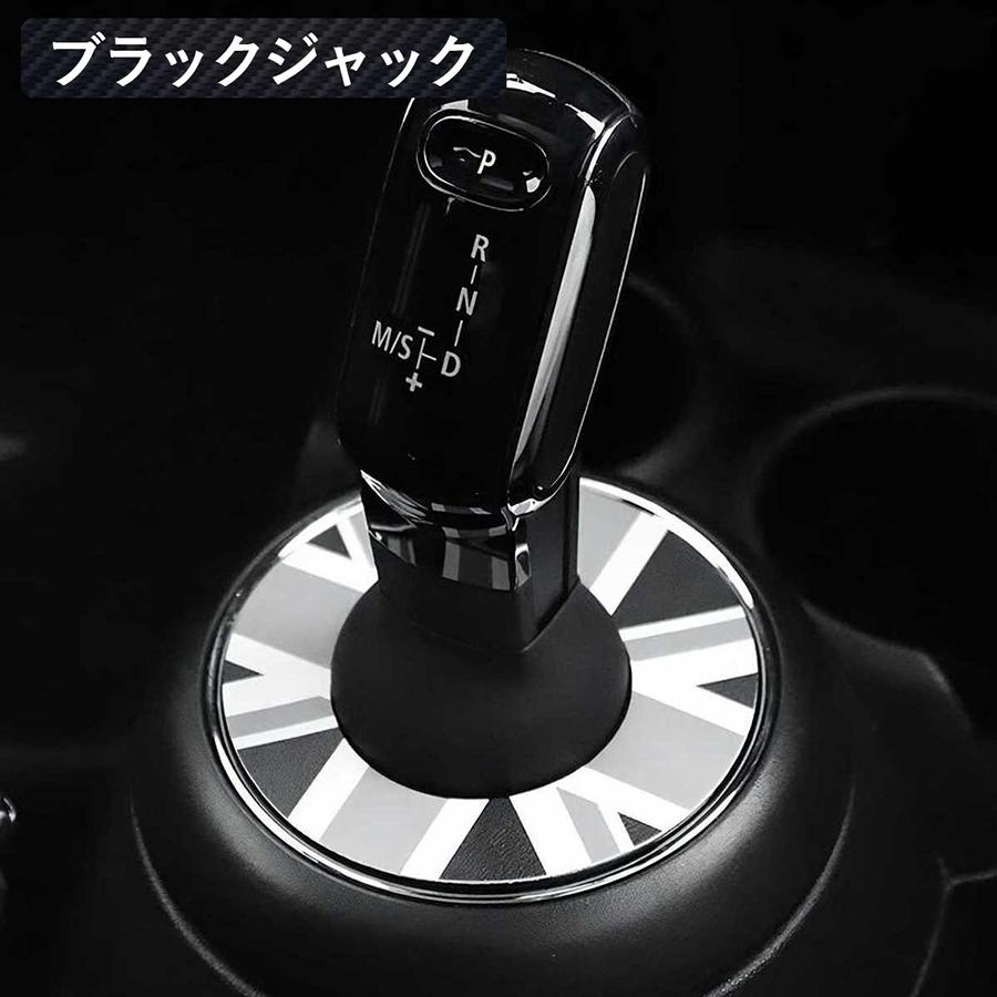 SKYBELL シフト ゲート パネル カバー 車 ミニクーパー