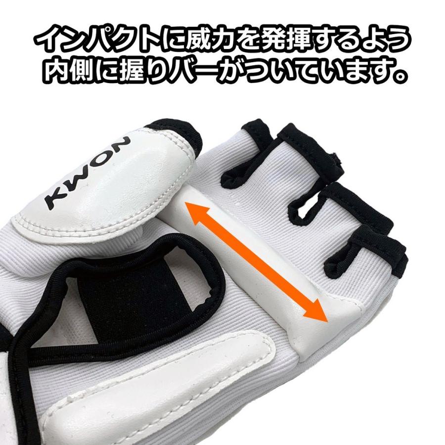 オープンフィンガーグローブ 格闘技 練習用 トレーニング 空手