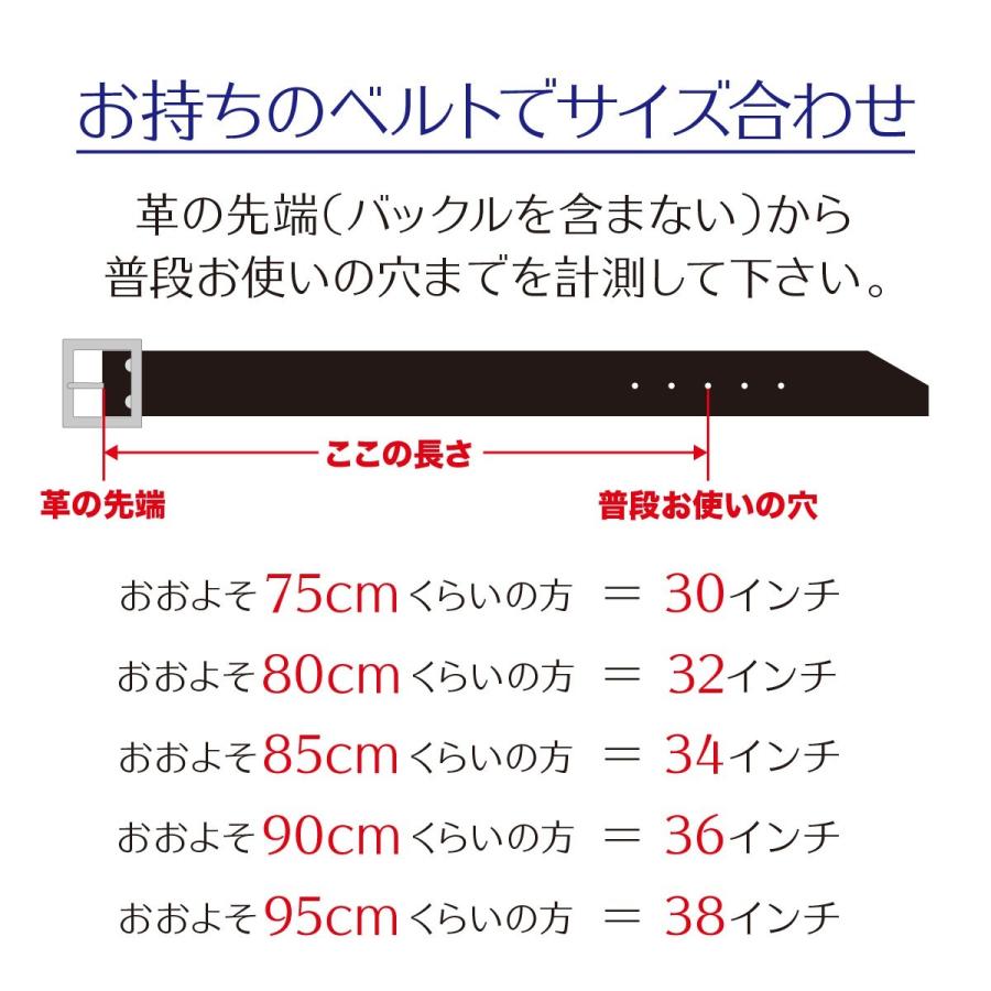 FUNNY公式ストア ウエスタンレザー 1-1/2 ステッチベルト 《ブラック