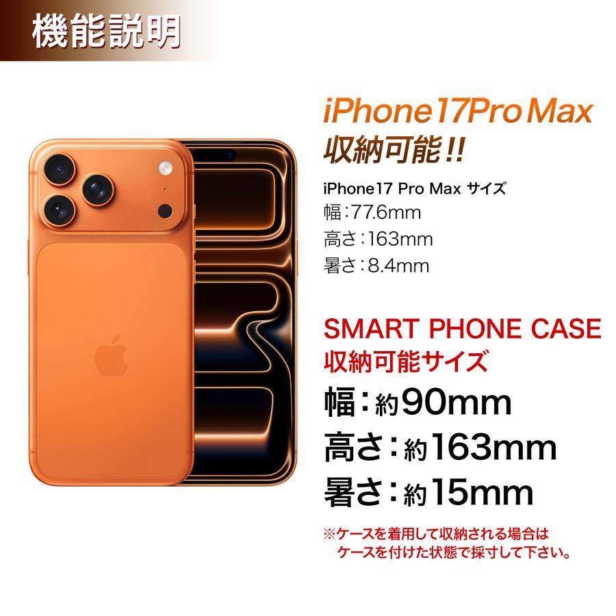 FUNNY ファニー　レザースマホケース　ブラック163×90×15mm FUNNY公式ストア ウエスタンレザー スマートフォンケース ハンド