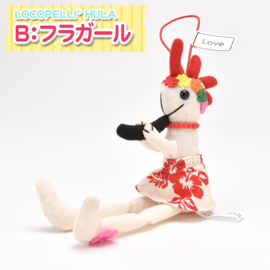 FUNNY公式ストア ロコペリ Sサイズ【フラ】 R4T ココペリ キーホルダー