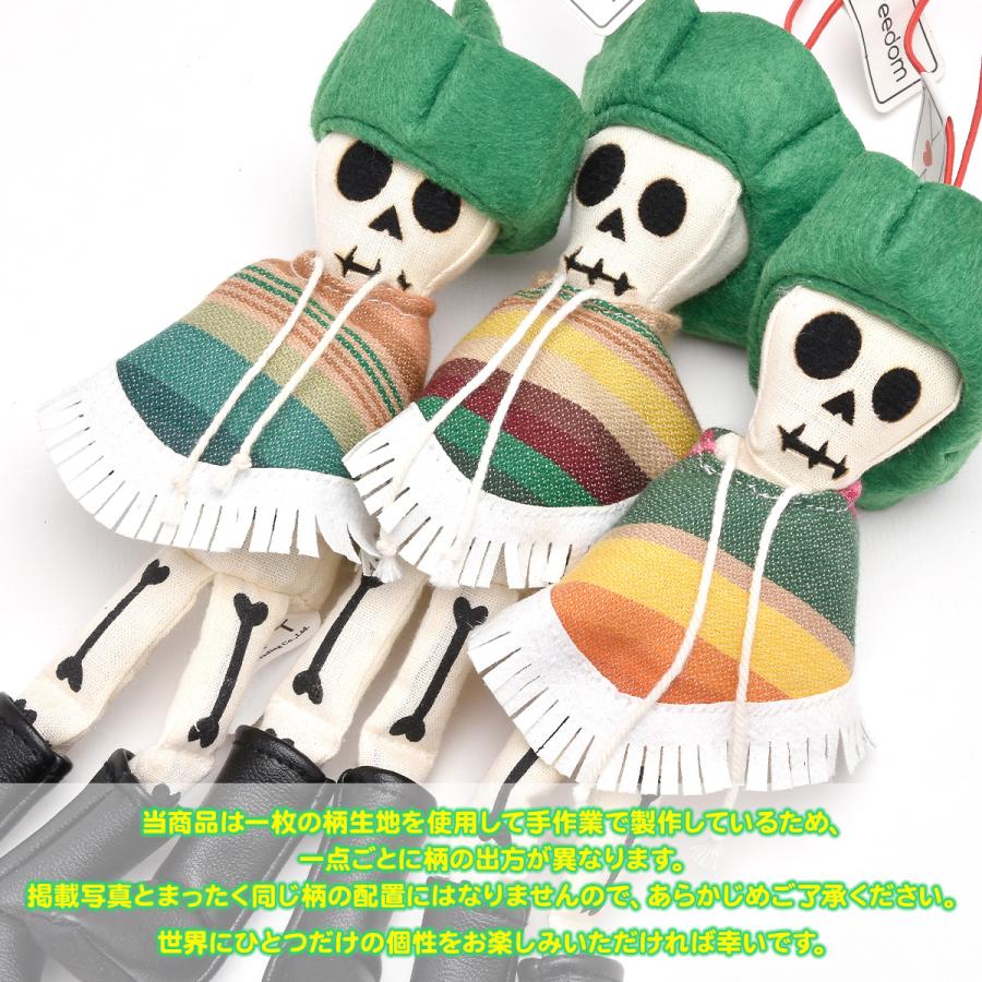 BABYL スカルデザインぬいぐるみキーホルダー BABYL スカルデザイン