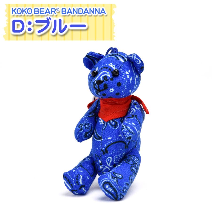 FUNNY公式ストア ココベア Sサイズ [バンダナ] 人形 R4T キーホルダー