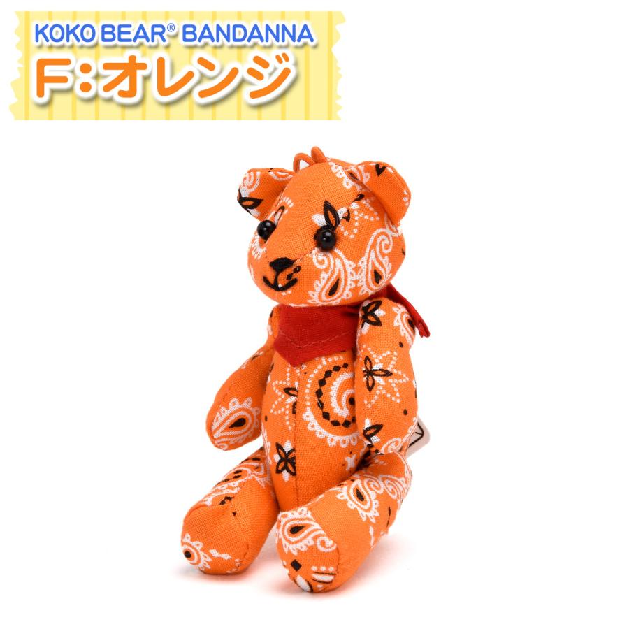 FUNNY公式ストア ココベア Sサイズ [バンダナ] 人形 R4T キーホルダー