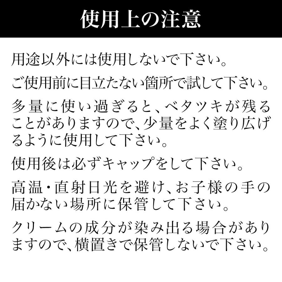 ブートブラック コードバン専用 クリーム 革製品 手入れ 革靴 ケアセット ケアクリーム シュークリーム コードバン 革財布 革小物 レザーグッズ Db007 001 0003 Funny Yahoo 店 通販 Yahoo ショッピング