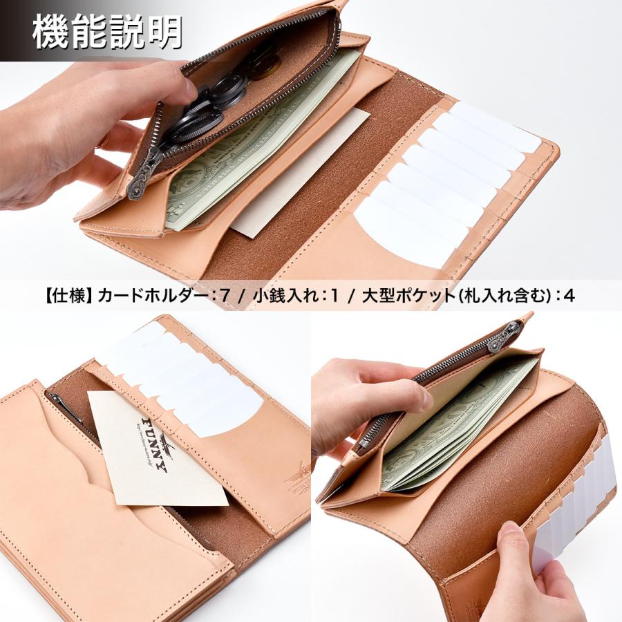 FUNNY ファニー スティングレイ革 エイ革 希少