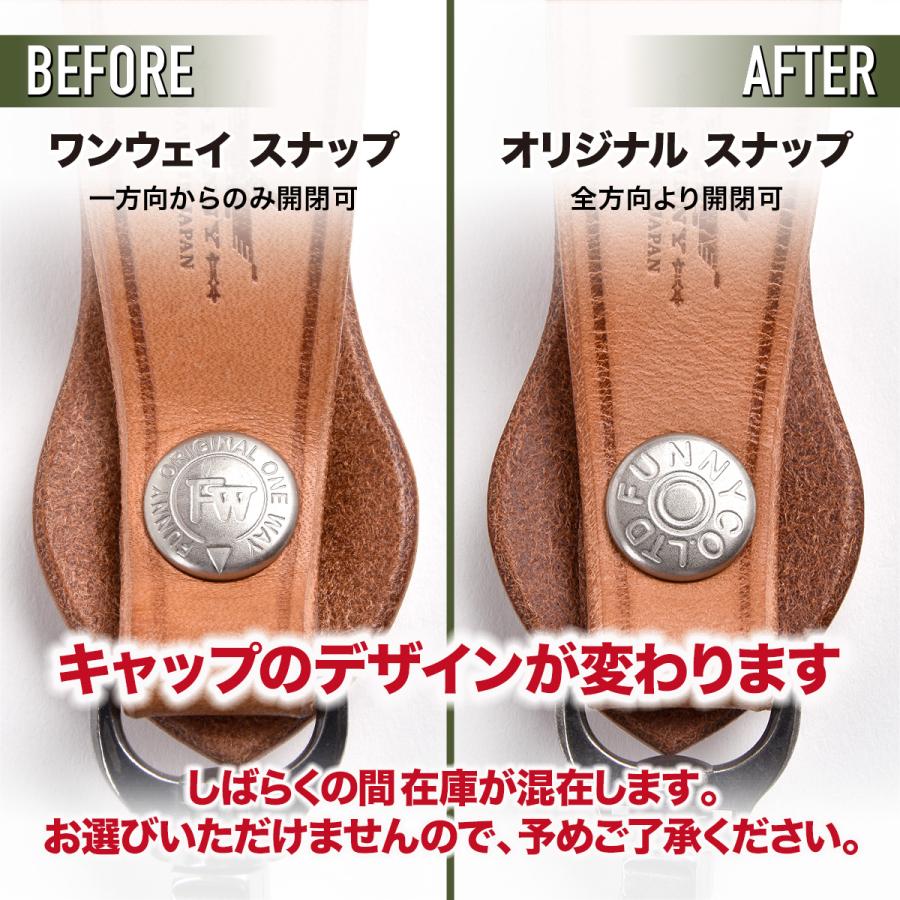 FUNNY公式ストア ファニー アローヘッドループキーホルダー 31mm
