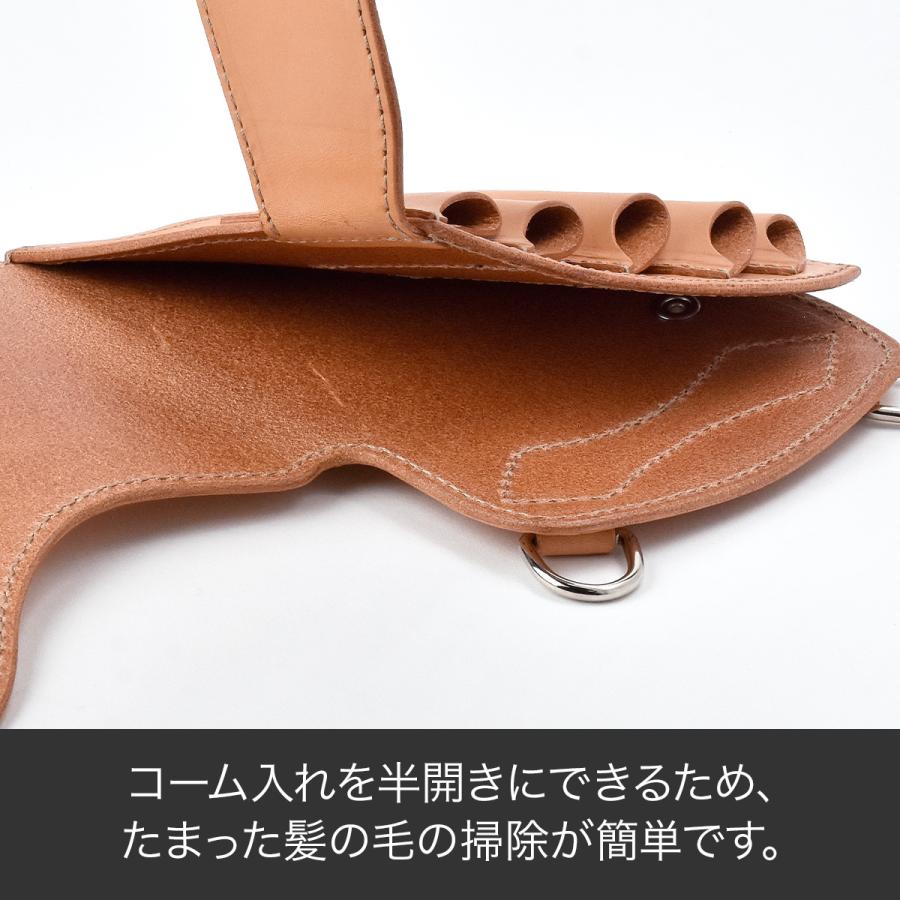 FUNNY公式ストア ファニー シザーケース ラティーゴレザー 5丁 ハサミ