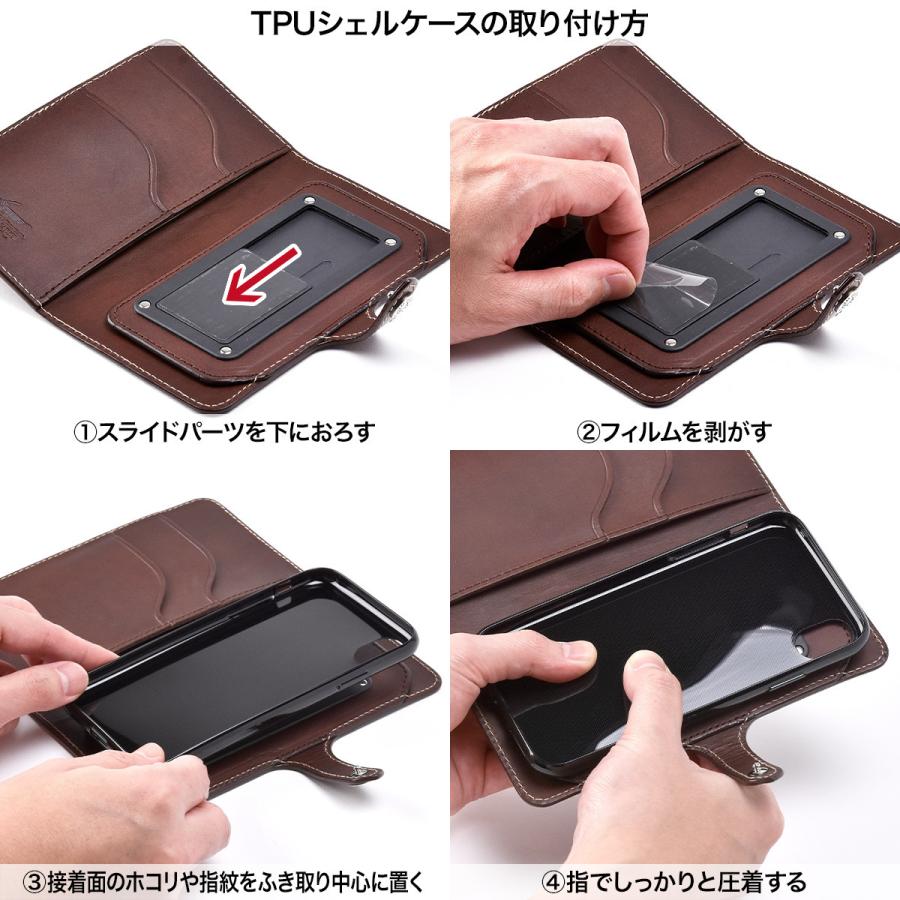 FUNNY公式ストア ファニー スマートフォンブック スプラット Sサイズ 