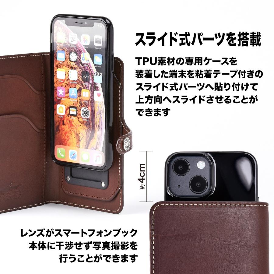 FUNNY公式ストア ファニー スマートフォンブック スプラット Sサイズ 