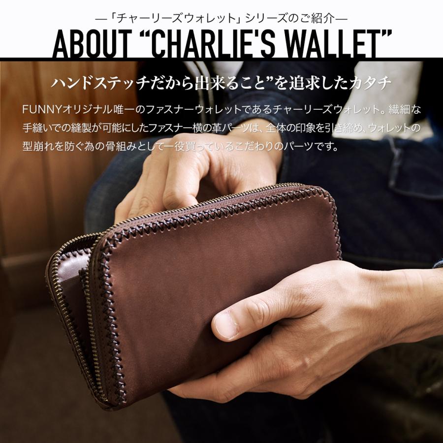 FUNNY公式ストア ファニー チャーリーズウォレット／Mサイズ コードバン 長財布 ラウンドファスナー ラウンドジップ 本革 馬革 大容量の画像