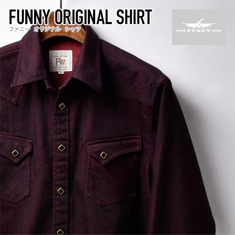 Funny公式ストア ファニーオリジナル ウエスタンシャツ ワインレッド スナップボタン 日本製 メンズシャツ バーガンディ 12 3 Fw009 001 0025 Funny公式ストア Yahoo 店 通販 Yahoo ショッピング
