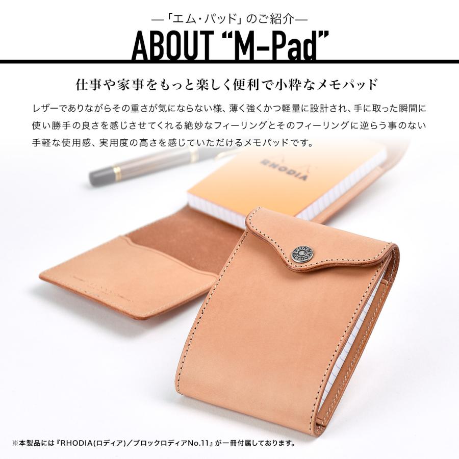 RHODIA（ロディア） FUNNY公式ストア ファニー エム・パッド