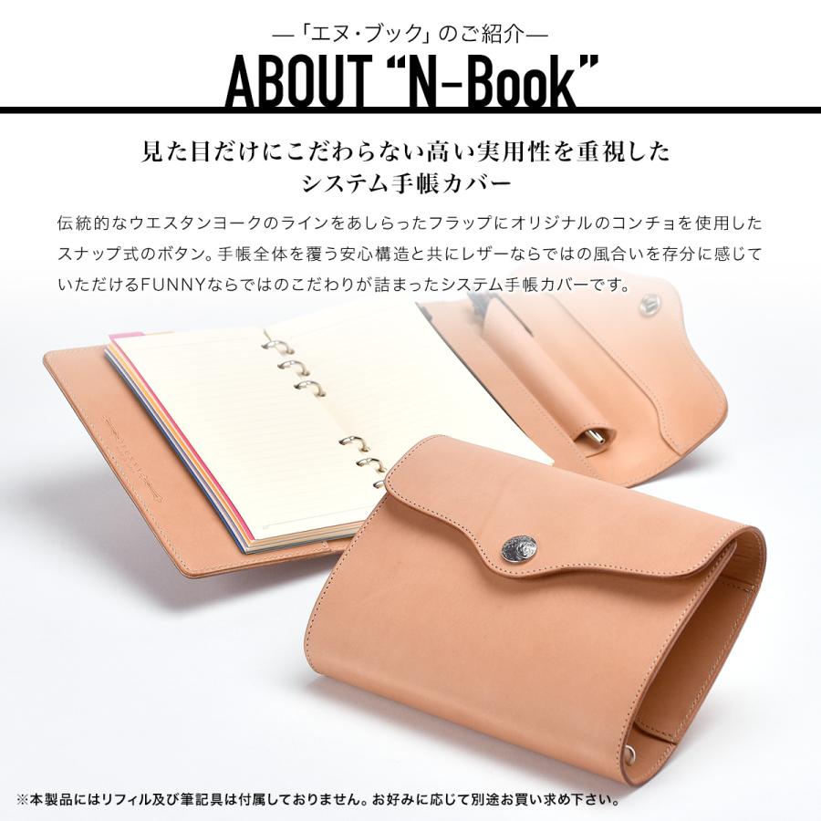 FUNNY公式ストア ファニー エヌ・ブック シュリンクレザー 手帳