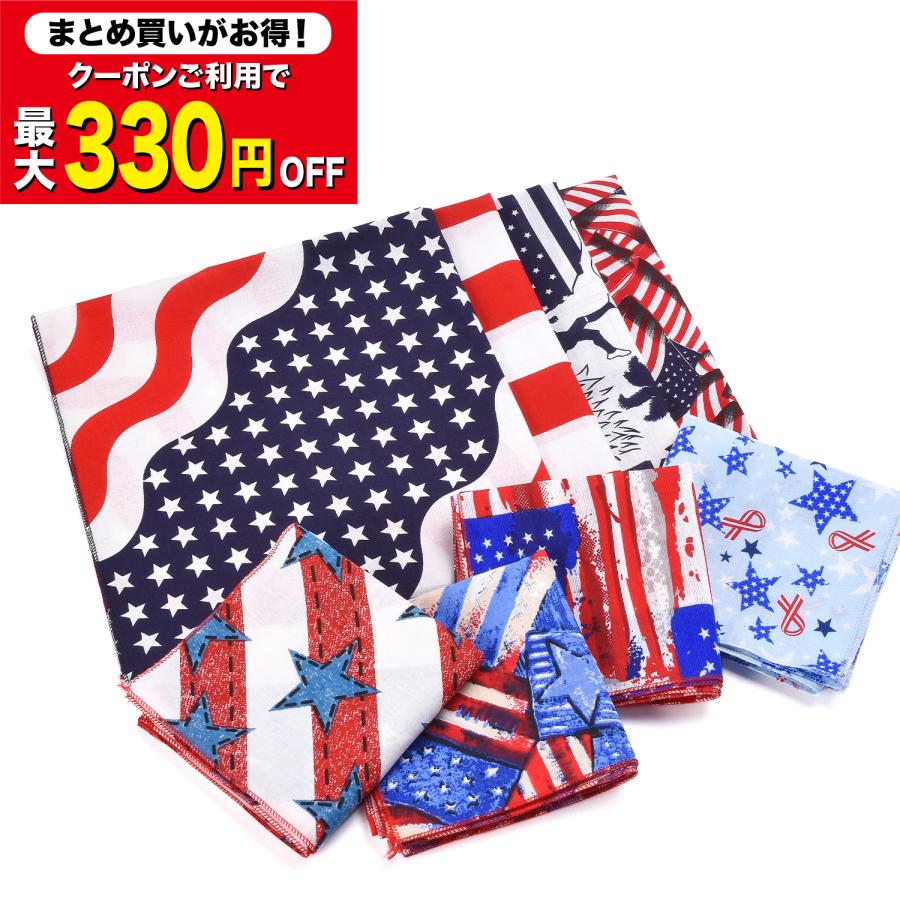 まとめ買いクーポンご利用で最大330円OFF】 星条旗柄 バンダナ