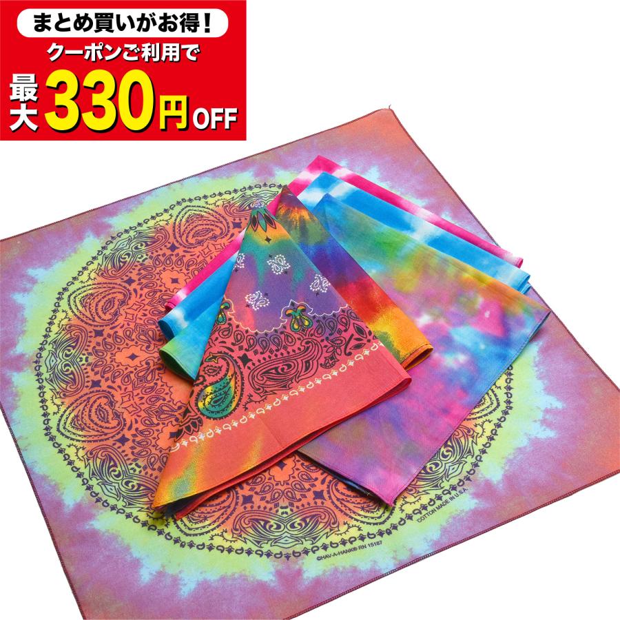 80s 90s アメリカ製バンダナ 20枚セット タイダイC HAV-A-HANK（ハバハンク） 【まとめ買いクーポンご利用で最大330円OFF