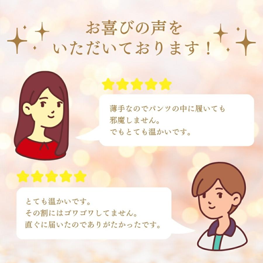 あったか パンツ レディース インナー 温活 裏起毛 起毛 マタニティ 妊婦 妊活 腹帯 薄手 ハイウエスト あたたか 温かい 暖かい 冷え防止 寒さ対策 健康 |  | 11