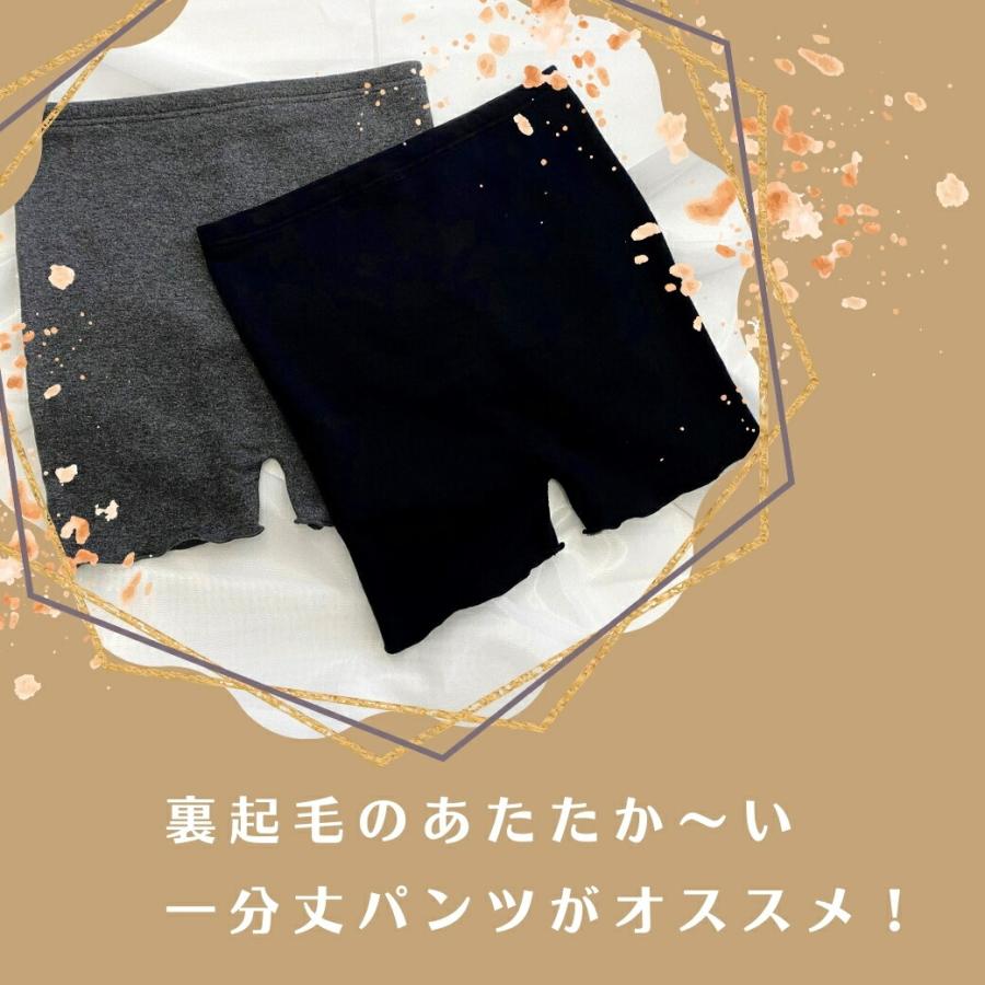 あったか パンツ レディース インナー 温活 裏起毛 起毛 マタニティ 妊婦 妊活 腹帯 薄手 ハイウエスト あたたか 温かい 暖かい 冷え防止 寒さ対策 健康 |  | 05