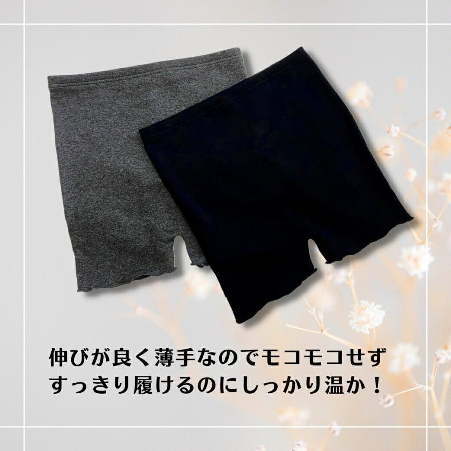 あったか パンツ レディース インナー 温活 裏起毛 起毛 マタニティ 妊婦 妊活 腹帯 薄手 ハイウエスト あたたか 温かい 暖かい 冷え防止 寒さ対策 健康 |  | 07