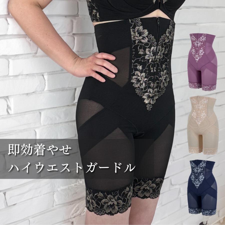 ハイウエスト ガードル 補正下着 インナー レディース お腹引き締め ぽっこりお腹 ヒップアップ ロング 大きいサイズ 産後 着やすい フロントファスナー 大転子 | 